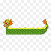 龙舟