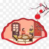全家人一起包饺子