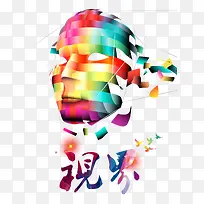 炫彩插画素材