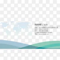 名片底纹