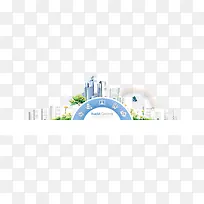 现代科技城市建筑