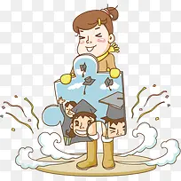 可爱