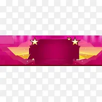 电商双十一双十二促销背景banner
