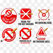 图形版禁止吸烟标志