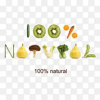 100%纯天然水果