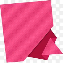 粉色纸张招聘海报