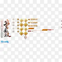 寇岛围攻战斗网游