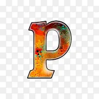油彩肌理字母p