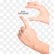 手势