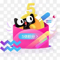 彩色可爱淘宝天猫活动