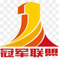 1字冠军