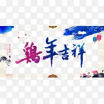 创意海报