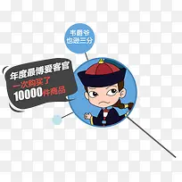 卡通人物购物主题海报
