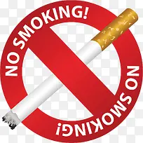 禁止吸烟png矢量素材