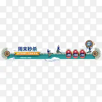 淘宝天猫背景图片