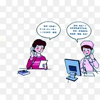 科学就医宣传手册封面