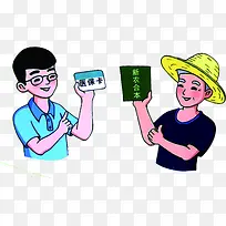 农村医疗科学就医
