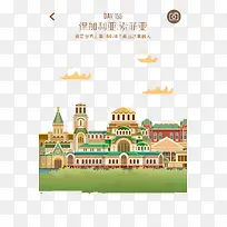 城市装饰