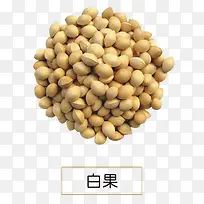 白果