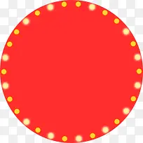 红色圆盘光点圆盘