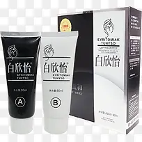 高清实物拍摄白欣怡盒装
