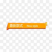 扁平标签