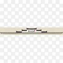 中国风房檐电商海报