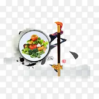 味字形 中国风字体