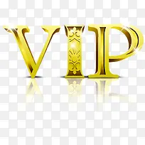 vip