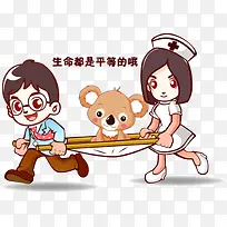 手绘救护元素