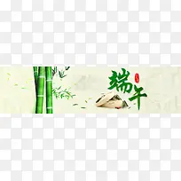 端午banner~0.0
