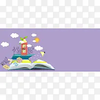 卡通学生教育插画背景banner