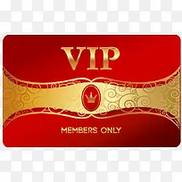 精美VIP会员卡