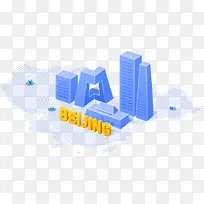 手绘蓝色卡通现代建筑