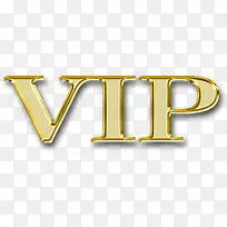 会员卡VIP字体