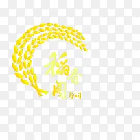 金色稻香麦穗logo