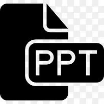 PPT文件固体界面符号图标