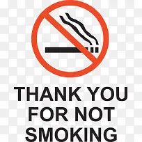 禁止红色吸烟提示礼貌