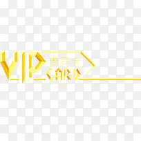 vip