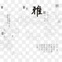 江南水乡