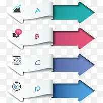 ppt 立体元素