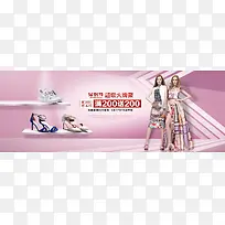 粉色简约女鞋电商海报