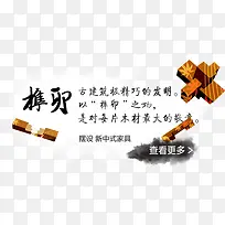 古代艺术字体