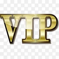 VIP艺术字