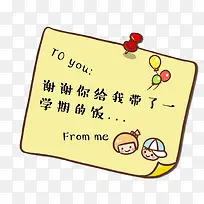 手绘卡通背景图标