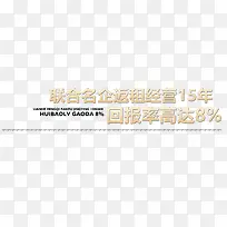 理财