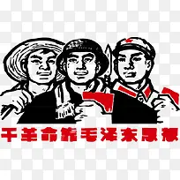 创意手绘解放军人物造型