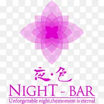 紫色艺术字夜色酒吧宣传