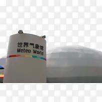 上海世博展览馆气象