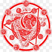 特殊仪式用的魔法阵